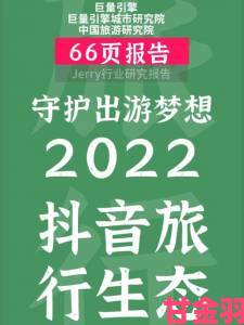 2022欧洲内容生态报告：亚洲MV免费砖码区访问量突破性增长