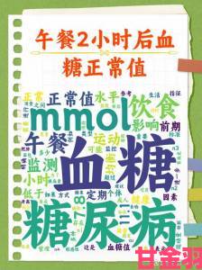 热搜|正常阴脣什么样子图片引热议权威科普教你正确认知生理结构