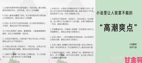 第一次处破女太舒服了现象级讨论年轻人情感世界中的矛盾与突破