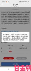 被C后的法律维权途径你真的清楚吗