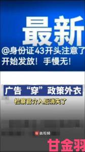 靠比软件被曝暗藏陷阱？网友实测后直呼三观被颠覆