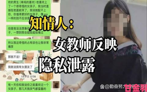 教师监管责任被质疑！家长投诉女生未戴乳罩遭同桌整节骚扰