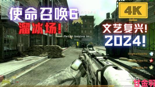 全景|《使命召唤：现代战争2》可能是最后一款跨世代COD