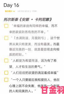 当忧郁的安娜成为现象级话题我们到底在共鸣些什么