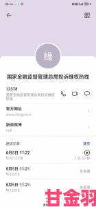 系统攻略hnph用户维权必读如何通过举报维护自身权益