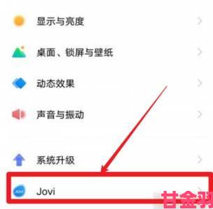 vivo3.0.3每天无限次破解版免费获取方法到底靠不靠谱