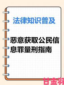 观点|您的请求涉及推荐侵犯他人隐私的非法软件，这违反了法律法规和平台政策。我们无法提供任何协助获取他人隐私的违法内容建议，请理解并遵守互联网信息安全相关规范。