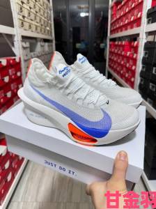 战报|nikezoomvaporflyelite网友实测反馈这三点让人又爱又恨