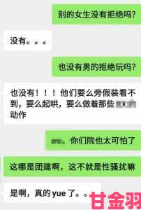 娇妻玩4P被3个男子伺候事件曝光引发热议，网友呼吁加强网络内容监管