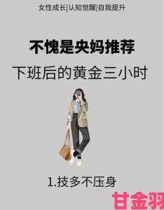 直击|妈妈坐公交车去上班成热议话题网友称这才是真实打工人生活图鉴