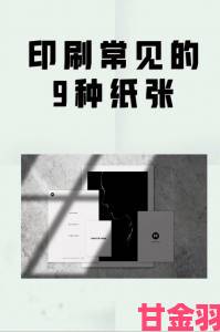 社区|设计师都在用的91色技巧快速提升作品质感的秘密在这里