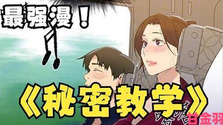 羞羞漫画在线入口平台用户如何实名举报不良内容与维护网络环境