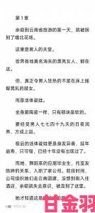 久操伊人是否已成为现代人不可忽视的生活选择