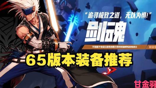 《剑魂之刃》实时1V1格斗，不服就来战