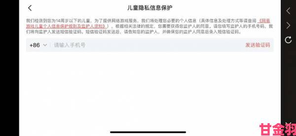 更新|数万网友跟帖支招我11岁怀了爸爸的宝宝怎么办曝未成年人保护漏洞