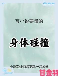 为何说《肢体的绣感》是解码人性最原始的表达方式