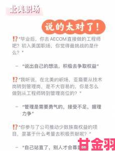 权威|职场生存法则升级：专家解析我早就想和你在公司做朋友了的必要性