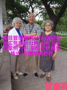 岳女共夫张淑芬无删减豆瓣评分被举报涉虚假宣传平台紧急下架