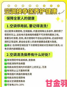 提示|老婆误把空调维修工当危险人员后总结的维修预约防坑必读手册