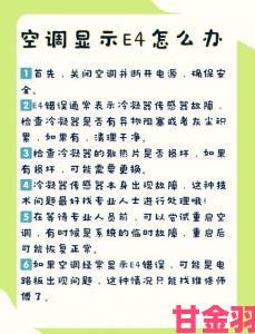 老婆误把空调维修工当危险人员后总结的维修预约防坑必读手册