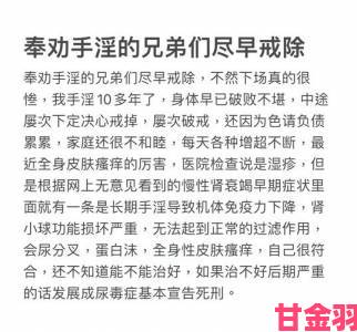 时报|被cao开了上瘾了老想要如何戒掉科学方法助你逐步摆脱强烈欲望