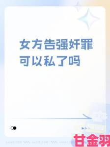 女人与公拘交酡过程口述震惊社会举报人提交新证据要求重启案件调查