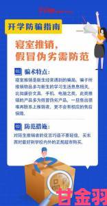 消息|海外华人永久免费自动跳转vb被曝欺诈套路附举报流程与防骗指南