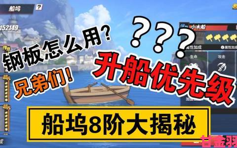 航海王热血航线恐怖之船全方位收集指南