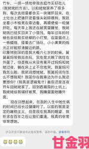 透视|三个校花慰问养老院老人作文被举报揭露惊人内幕