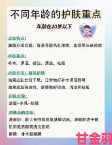 评估|日日爽是否适合所有人？不同年龄群体实现日日爽的差异在哪里