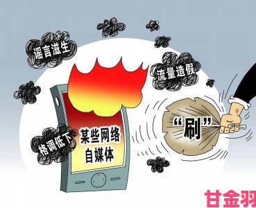 热点|歪歪漫画sss传播乱象曝光网民集体要求平台承担法律责任