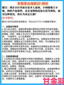 全景|一人一狗卡住1小时暴露了哪些容易被忽视的安全隐患