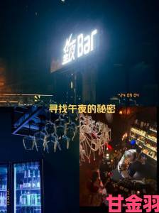 夜色网真的能解锁城市不为人知的夜生活吗一探究竟