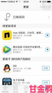 反馈|18岁以下不能下载软件IPHONEV47.2版未成年人绕过限制下载举报流程详解