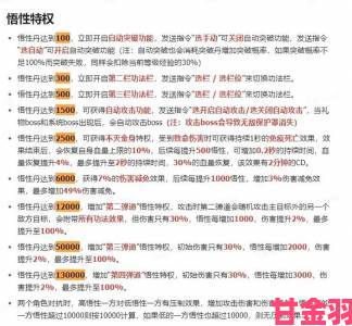 18HD求求19HD的全面攻略与技巧分享，助你轻松掌握游戏精髓与玩法策略