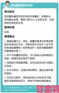 医生解读女人40岁下面好大如何判断是否需要就医检查