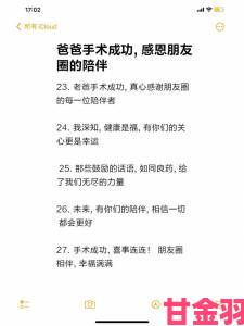 焦点|骨科父亲POH如何帮助普通家庭走出就医困境