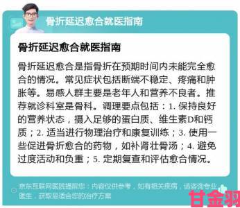 骨科父亲POH如何帮助普通家庭走出就医困境