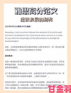 伦理一片成热议焦点一级A类话题暴露现代社会价值观冲突