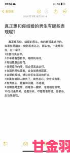 时报|男朋友在车里要你是不是不尊重你揭秘两性关系中该有的底线处理