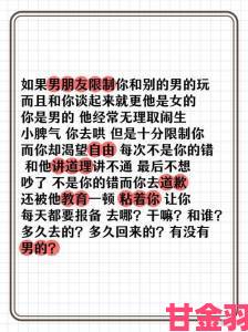 男朋友在车里要你是不是不尊重你揭秘两性关系中该有的底线处理