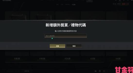 网友热议|绝地求生PUBG7th领取失败原因及解决办法