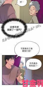 洞洞杂货铺漫画画免费读漫画的最佳攻略与技巧分享，助你轻松享受精彩漫画世界