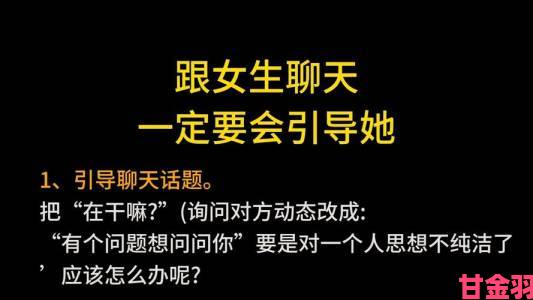 男生和女生靠逼软件引发热议当代年轻人情感交流方式再遭质疑