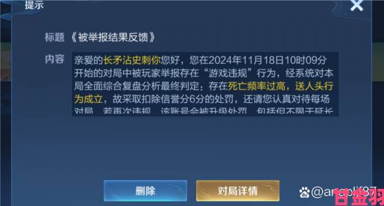 大型黄油手游网站ios遭多次举报涉嫌违规运营内幕曝光