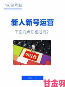 欧美一二区创作者爆料平台流量分配的真实密码