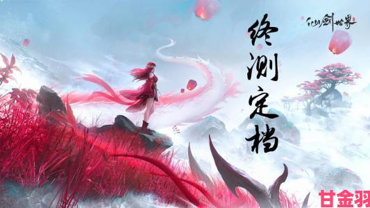 《仙剑世界》风启测试5月31日开启：踏入东方浪漫幻想世界