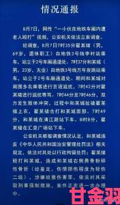 传闻|地铁上的诗请9陷舆论风波举报者称掌握关键证据将公开