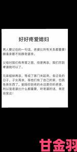 反馈|请好好疼爱里面第八集弹幕热点全捕捉及隐藏剧情挖掘