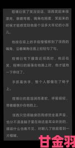 早报|过激行为1v1睡眠对我很重要吗当隐私被侵犯时如何精准举报